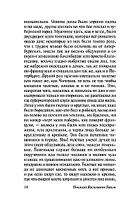 Mirstīgās dvēseles